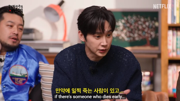 Park Sung Hoon Gak Sengaja Spoiler Kematian di \'Squid Game 2\'