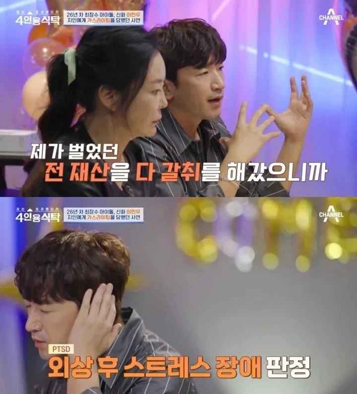 Lee Min Woo Shinhwa Dicurigai Jadi Korban Penipuan Rp30 M Lebih