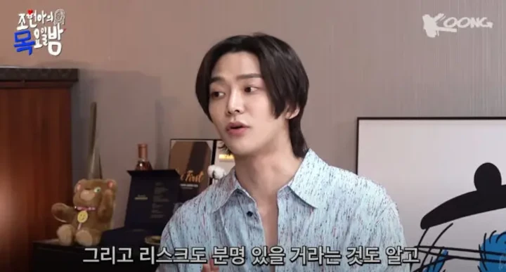 Rowoon Kenang Momen Seru Bintangi \'Extraordinary You\' Bareng Kim Hye Yoon Cs