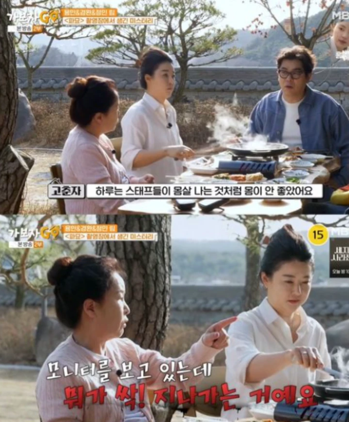 Momen Kim Go Eun Bikin Staf & Pemain \'Exhuma\' Hampir Kesurupan Dikuak Dukun