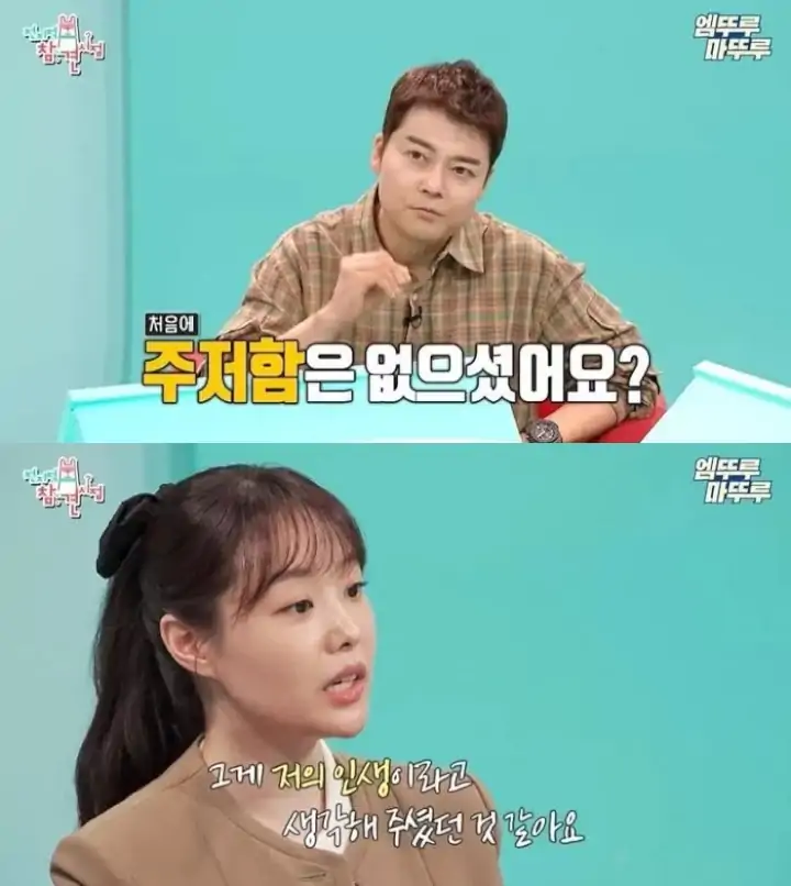 Song Ji Eun Beber Reaksi Ortu soal Dirinya Pacari Park We YouTuber Disabilitas