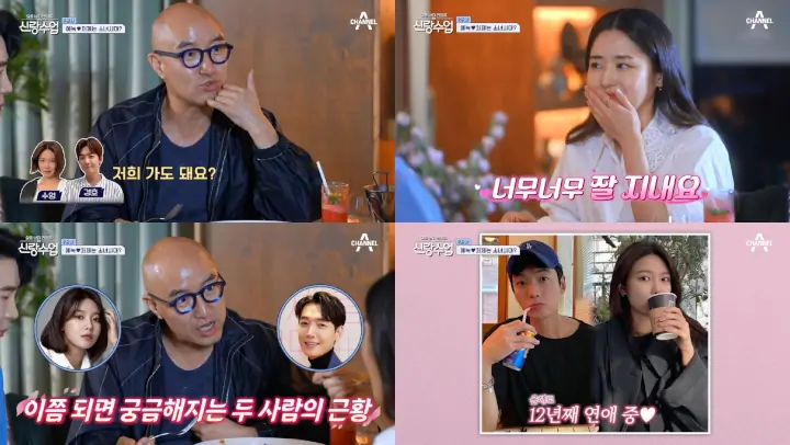 Kakak Choi Sooyoung SNSD Spill Rencana Sang Adik dan Jung Kyung Ho Menikah