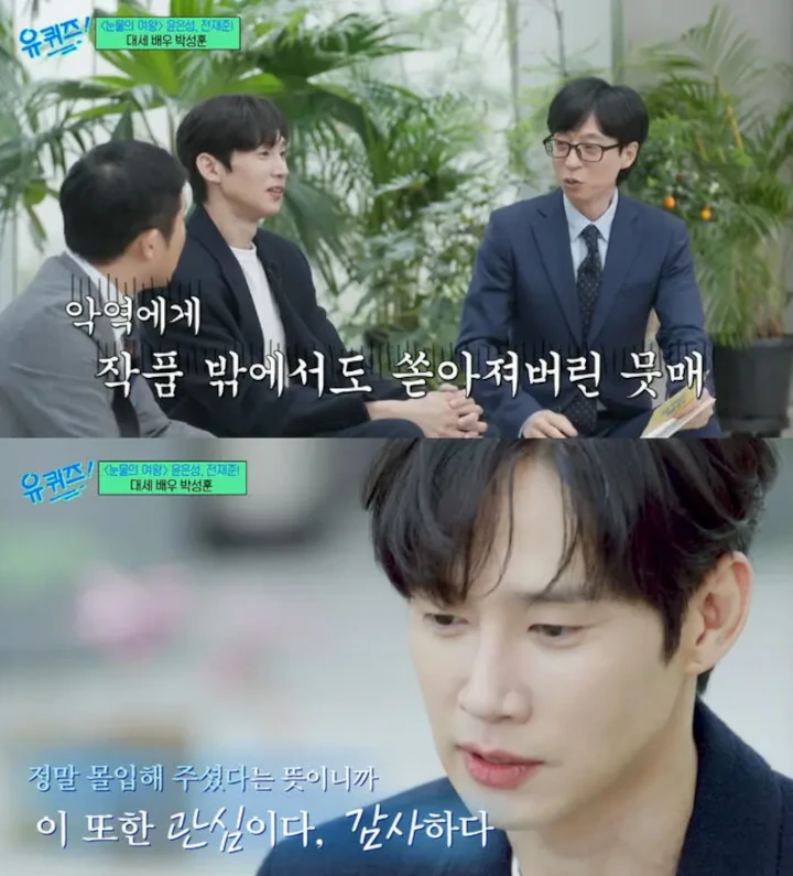 Park Sung Hoon Dapat Ancaman Pembunuhan Imbas Bintangi \'Queen of Tears\'