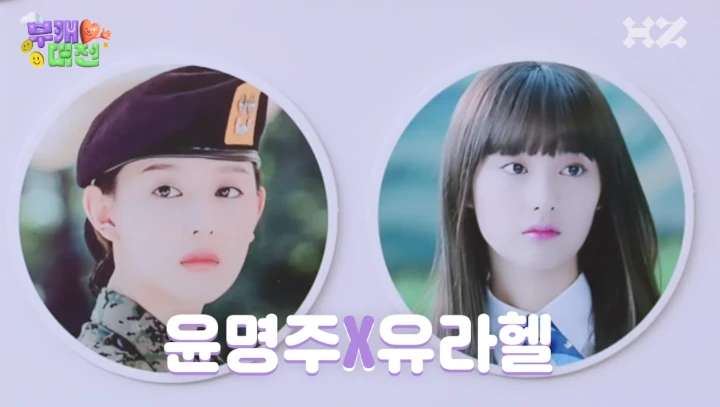 Kim Ji Won Sebut Karakternya di \'The Heirs\' & \'DOTS\' Bisa Jadi Bestie Urusan Cinta