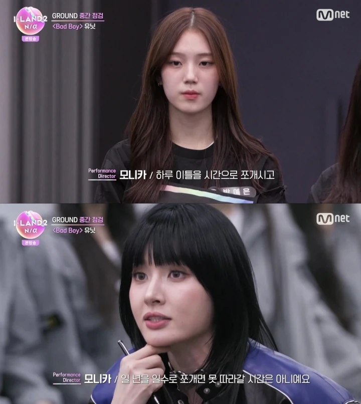 Omongan Tajam Monika Shin ke Peserta Park Yeeun di \'I-LAND 2\' Jadi Perbincangan