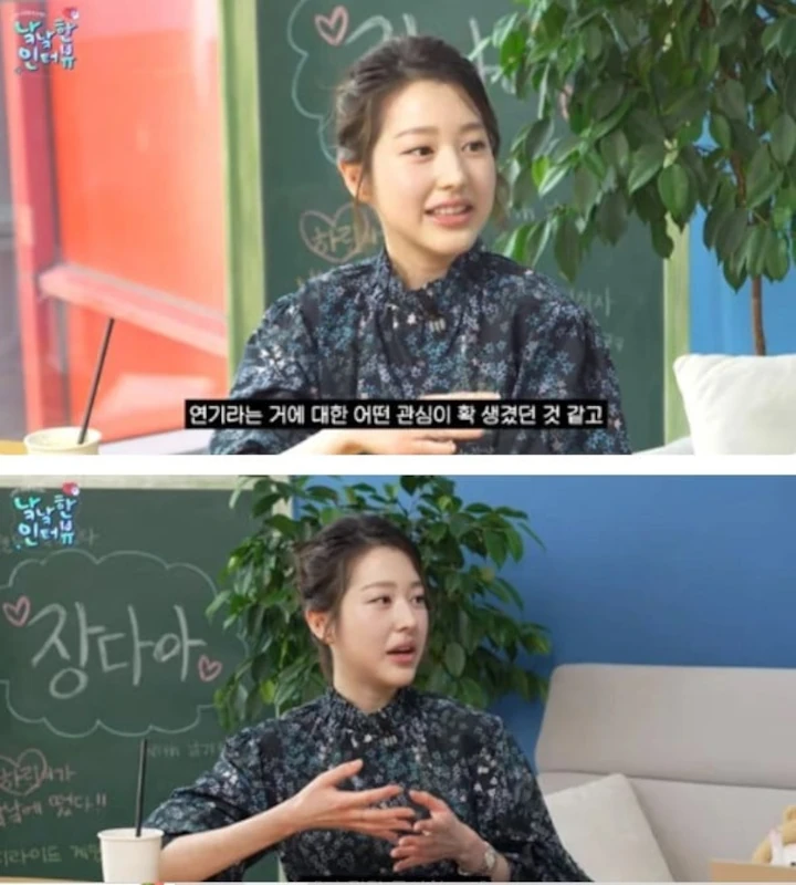 Jang Da Ah Ingin Dibenci saat Debut Akting di \'Pyramid Game\'