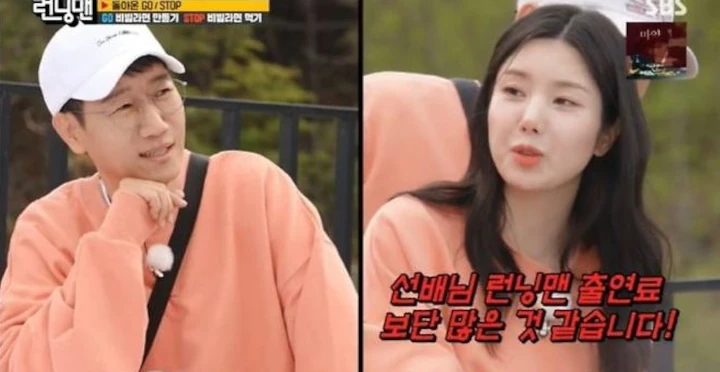 Kwon Eun Bi Spill Bayaran Waterbomb Lebih Besar Ketimbang Gaji Ji Suk Jin di \'Running Man\'