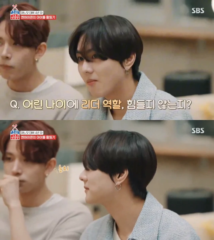 Jungwon Langsung Kicep saat Ditanya Sulitnya Jadi Leader ENHYPEN