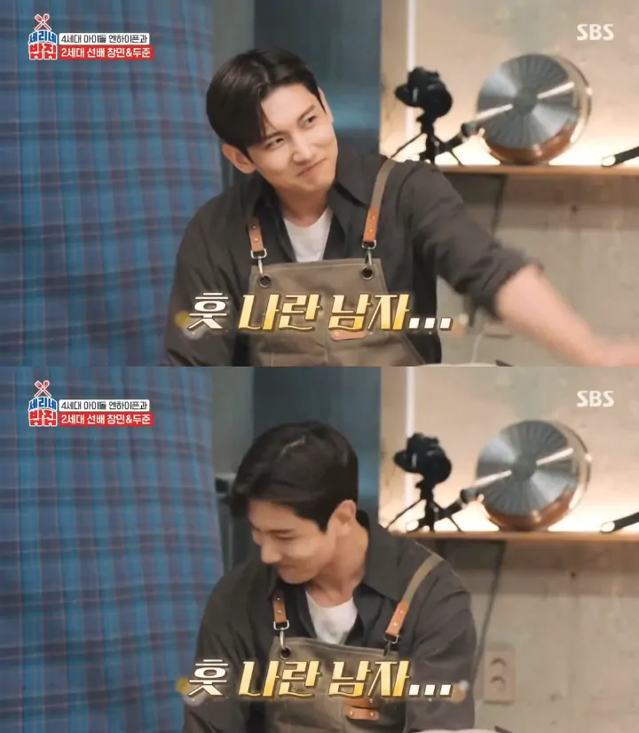 Jungwon ENHYPEN Sukses Bikin Changmin TVXQ Salting Brutal