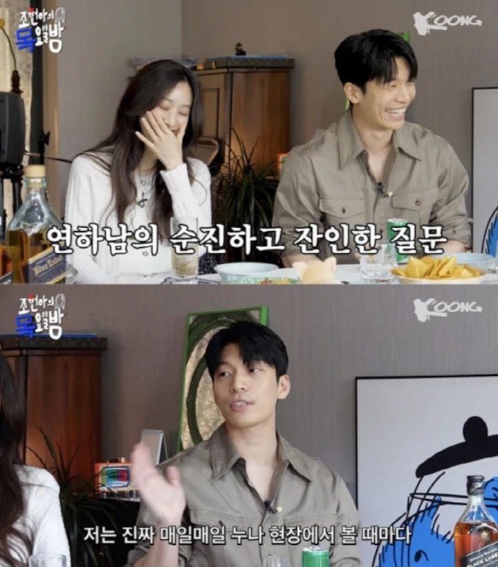 Jung Ryeo Won Buat Wi Ha Joon Asli Berdebar di Lokasi \'The Midnight Romance in Hagwon\'