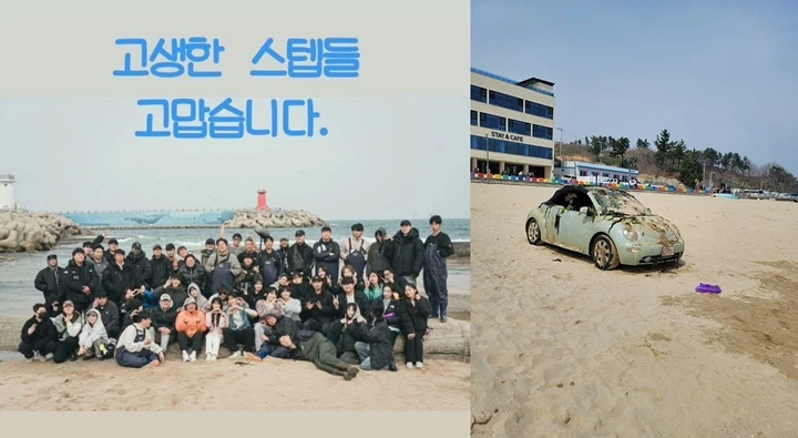 Kim Hye Yoon & Byeon Woo Seok Bahas Pantai di \'Lovely Runner\' Dikaitkan Mobil Tenggelam