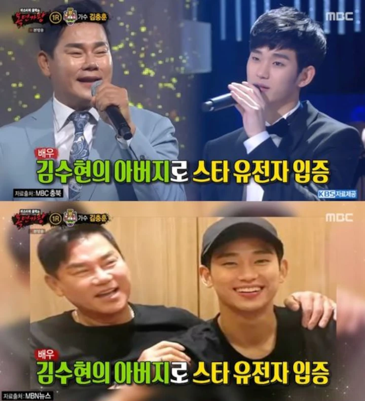 Kemunculan Ayah Kim Soo Hyun Buat Panelis \'King of Mask Singer\' Menangis