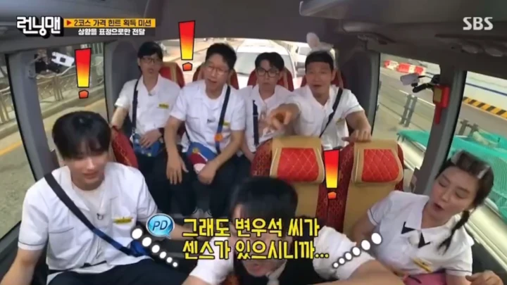 Byeon Woo Seok Diperlakukan Beda Drastis oleh PD \'Running Man\'