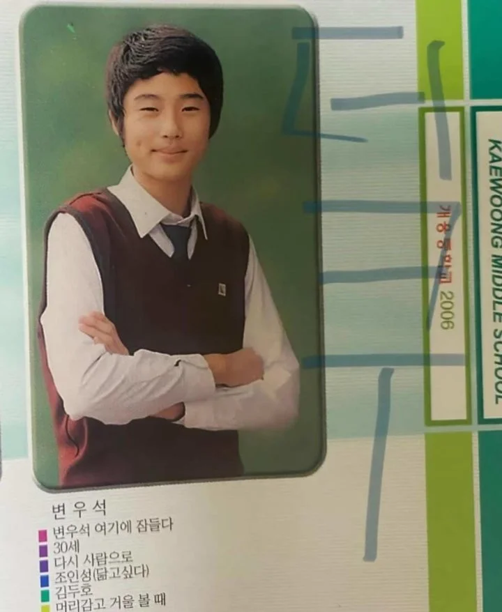 Foto Kelulusan Byeon Woo Seok semasa SMP dan SMA Curi Perhatian