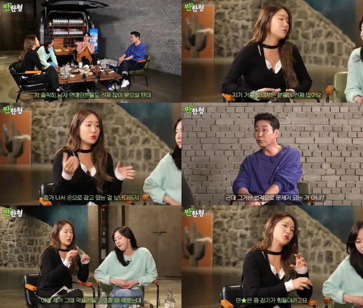 Soyou Eks Sistar Coba Berbagai Cara untuk Hukum Pelaku yang Lecehkan Dirinya
