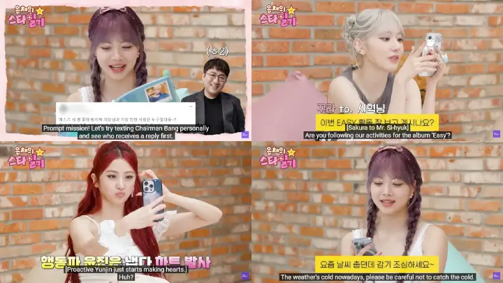 Cara Santai LE SSERAFIM Hubungi Bang Si Hyuk Disorot usai NewJeans Diduga Dianaktirikan