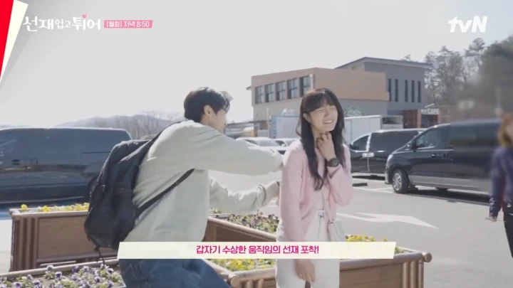 Byeon Woo Seok Keciduk Raba-Raba Kim Hye Yoon di Lokasi \'Lovely Runner\'