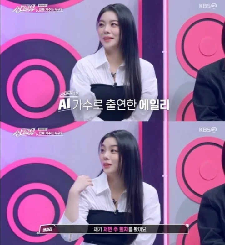 Visual Ailee Bersinar kala Muncul Perdana di TV usai Terkuak Bakal Nikahi Choi Si Hun