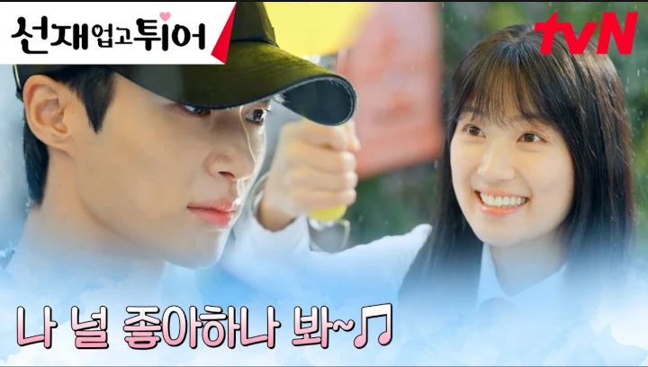 Plot Twist Percintaan Byeon Woo Seok & Kim Hye Yoon di \'Lovely Runner\' Tuai Sorotan