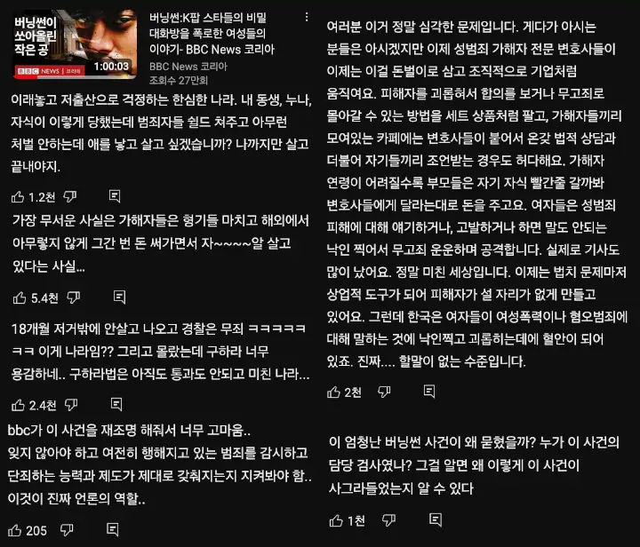 Skandal Burning Sun yang Kembali Viral Seret Nama Presiden Yoon Seok Yeol