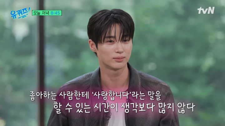 Byeon Woo Seok Buat Cemas Gegara Tangisi Naskah Eps 16 \'Lovely Runner\'
