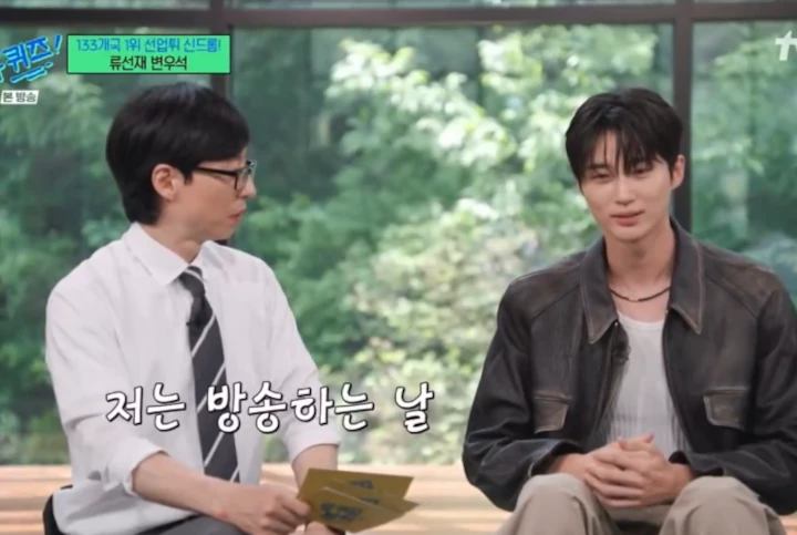 Pengakuan Byeon Woo Seok soal Rajin Pantau Rating \'Lovely Runner\' Jadi Perbincangan