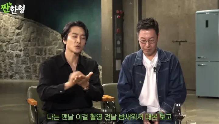 Song Seung Heon Pernah Berharap Gedung MBC Kebakaran Imbas Sering Kena Marah