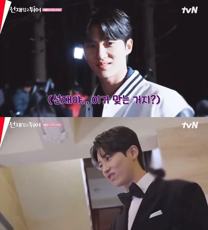 Byeon Woo Seok Bak Terobsesi Senyum Flirting Suzy di Lokasi \'Lovely Runner\'
