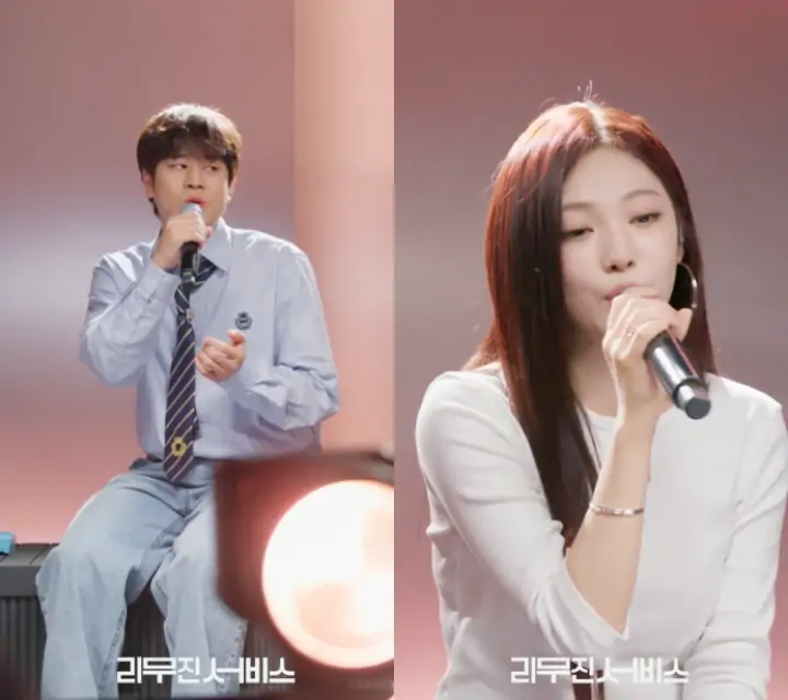 Ningning aespa Pecah Telor Akhirnya Duet Bareng Lee Mujin Bawakan \'Breath\'