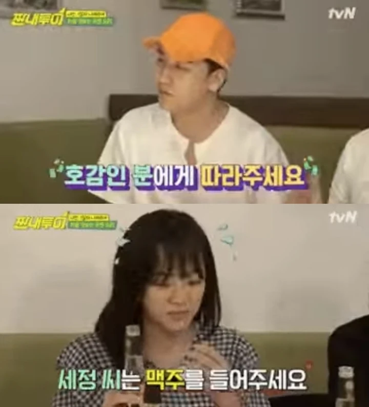 Cara Seungri Perlakukan Kim Sejeong di \'Salty Tour\' Kembali Viral