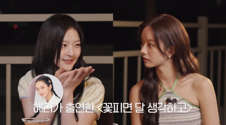 Hyeri Syok Baru Tahu Haneul Kiss of Life Pernah Jadi Pemeran Penggantinya di \'Moonshine\'