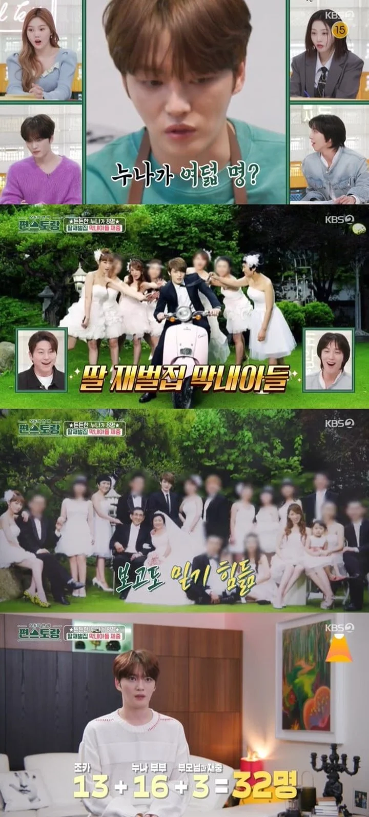 Kim Jaejoong Pamer Keluarga Besar saat Perdana Tampil di TV dalam 15 Tahun