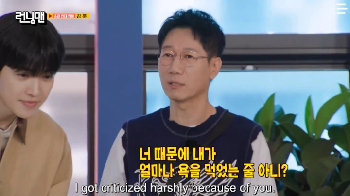 Kang Hoon Bikin Ji Suk Jin Dikritik Keras Penonton \'Running Man\'