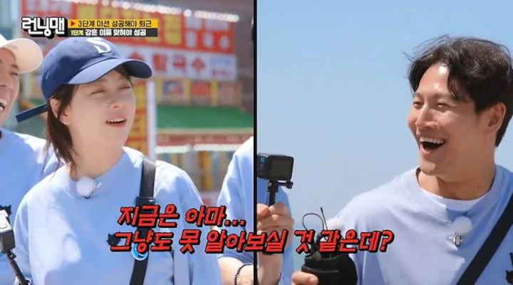 Kim Jong Kook Sindir Wajah Song Ji Hyo Kini Gak Dikenali di \'Running Man\'