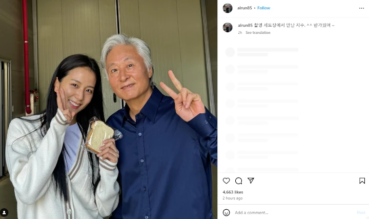 Perubahan Tubuh Jisoo BLACKPINK di Lokasi Syuting Picu Kekhawatiran
