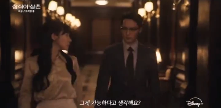 Ciuman Hot Tiffany SNSD & Byun Yo Han di \'Uncle Samsik\' Buat Syok