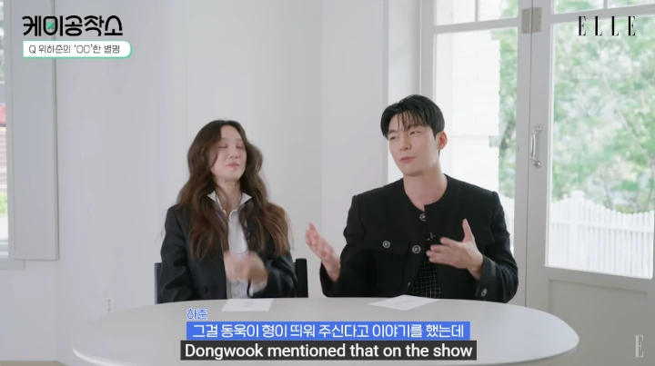 Wi Ha Joon Klarifikasi Awal Mula Dijuluki Seksi oleh Member \'Amazing Saturday\'