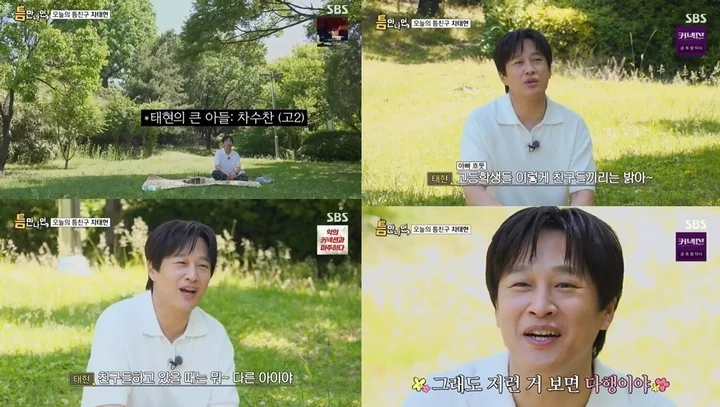 Cha Tae Hyun Curhat Soal Anak