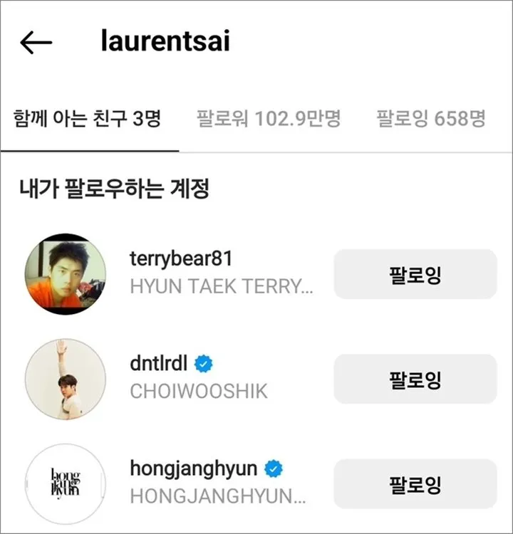 Foto Park Seo Joon Diduga Ajak Ayang Hangout Bareng Teman-Teman Viral