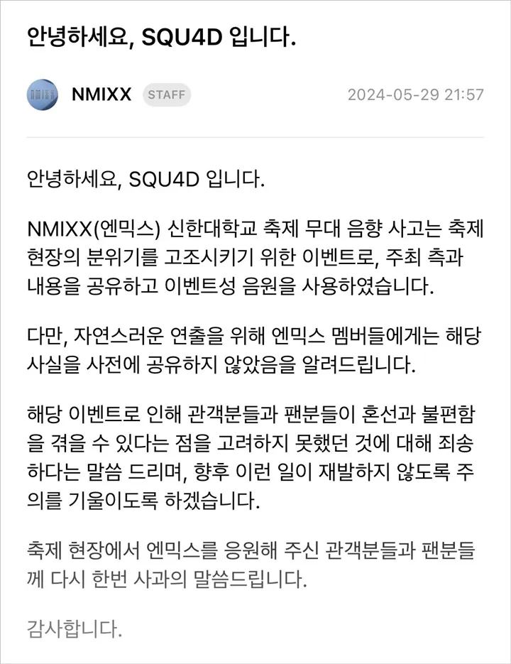 Member NMIXX Ternyata Tak Tahu Insiden Musik Mati Telah Direncanakan Agensi