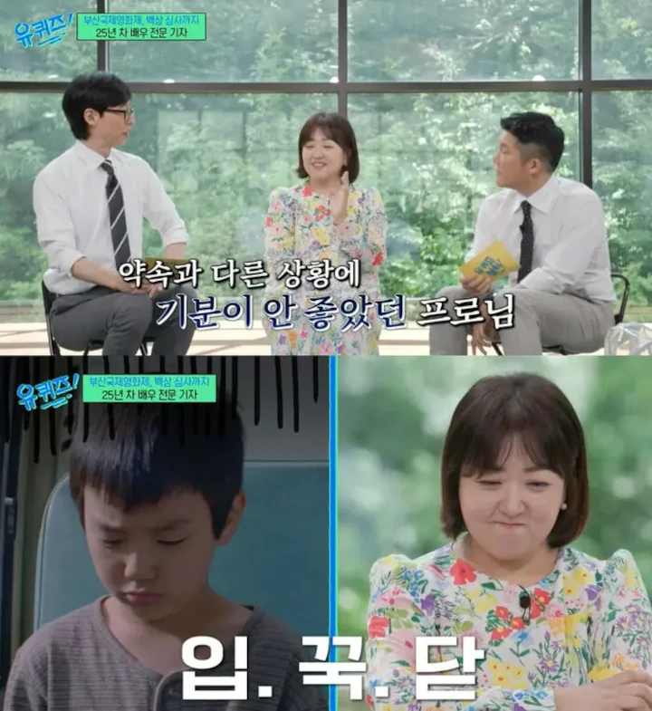 Aksi Ngambek Yoo Seung Ho di Usia 10 Tahun Dibongkar Reporter Drama