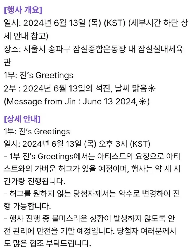 Jin BTS Bakal Siapkan Acara Khusus untuk Para ARMY usai Bebas Tugas dari Wajib Militer