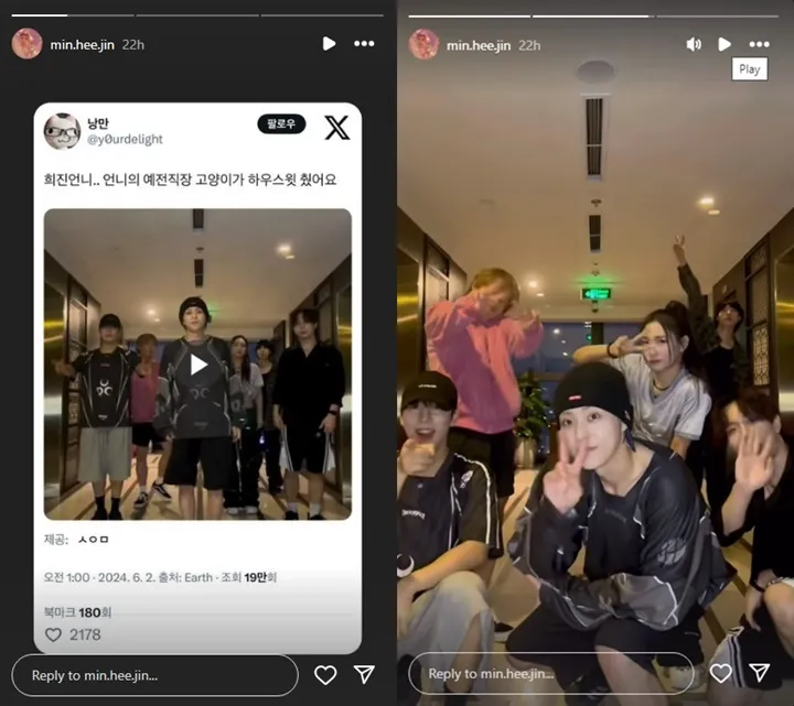 Xiumin EXO Buat Syok Mendadak Debut di Instagram Min Hee Jin
