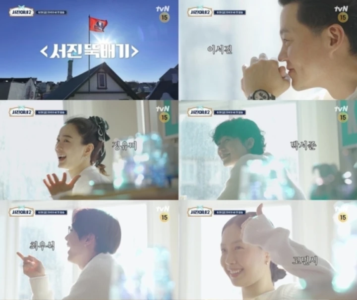 Go Min Si Cantik Abis Dampingi Park Seo Joon Cs di Teaser \'Jinny\'s Kitchen 2\'