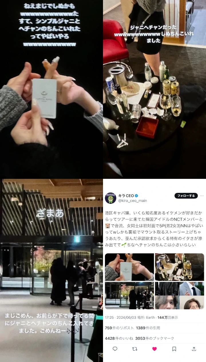 Haechan dan Johnny NCT Dituduh Kencan dengan 3 Wanita Sekaligus di Tokyo