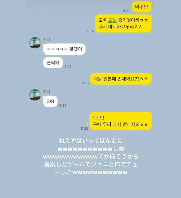 Haechan dan Johnny NCT Dituduh Kencan dengan 3 Wanita Sekaligus di Tokyo