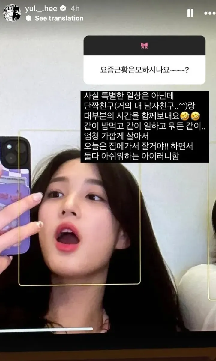 Yulhee Ngode Dekat dengan Pria Baru setelah Cerai Dari Minhwan F.T. Island