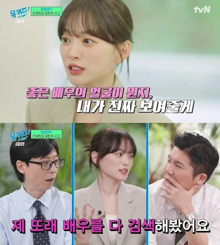 Chun Woo Hee Kenang Masa-Masa Dikatai Jelek di Awal Karier Akting