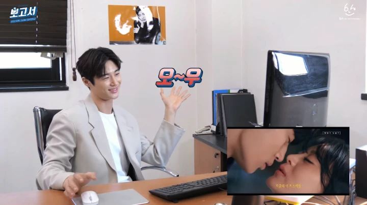 Video Byeon Woo Seok Gak Tahan Nonton Ciuman Hot di \'Office Watch\' Kembali Viral