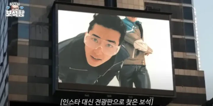 Song Seung Heon Kenang Momen Kalahkan Won Bin saat Audisi Model Iklan